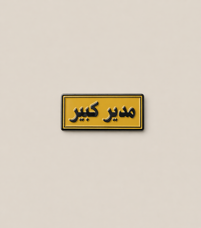 [product_title] - [product_type] | Funoun Arts