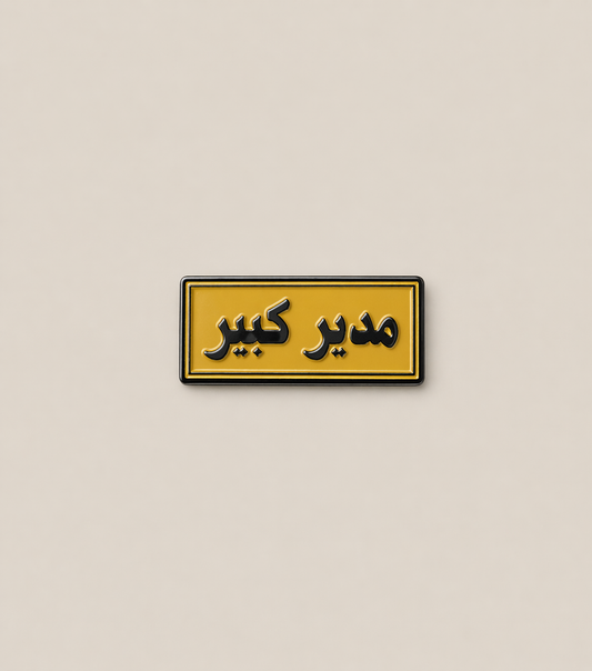 [product_title] - [product_type] | Funoun Arts