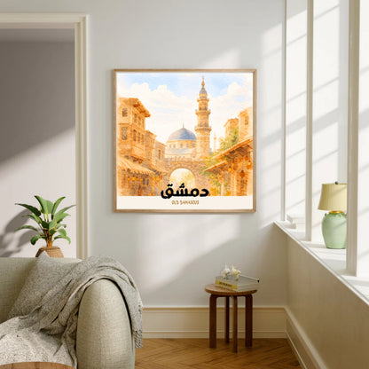 [product_title] - [product_type] | Funoun Arts