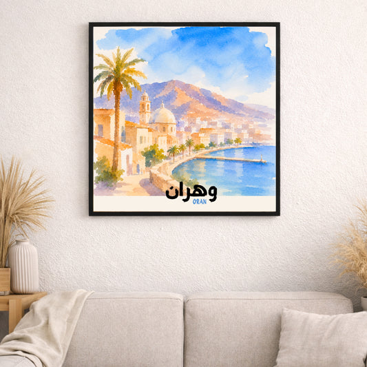 Affiche Algérie - La douceur d'Oran