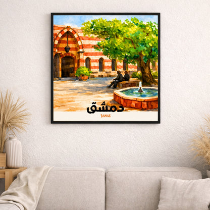 [product_title] - [product_type] | Funoun Arts