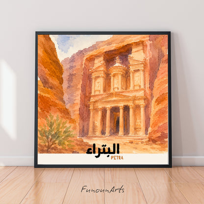 Affiche Jordanie : Cité de Pétra