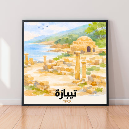 [product_title] - [product_type] | Funoun Arts