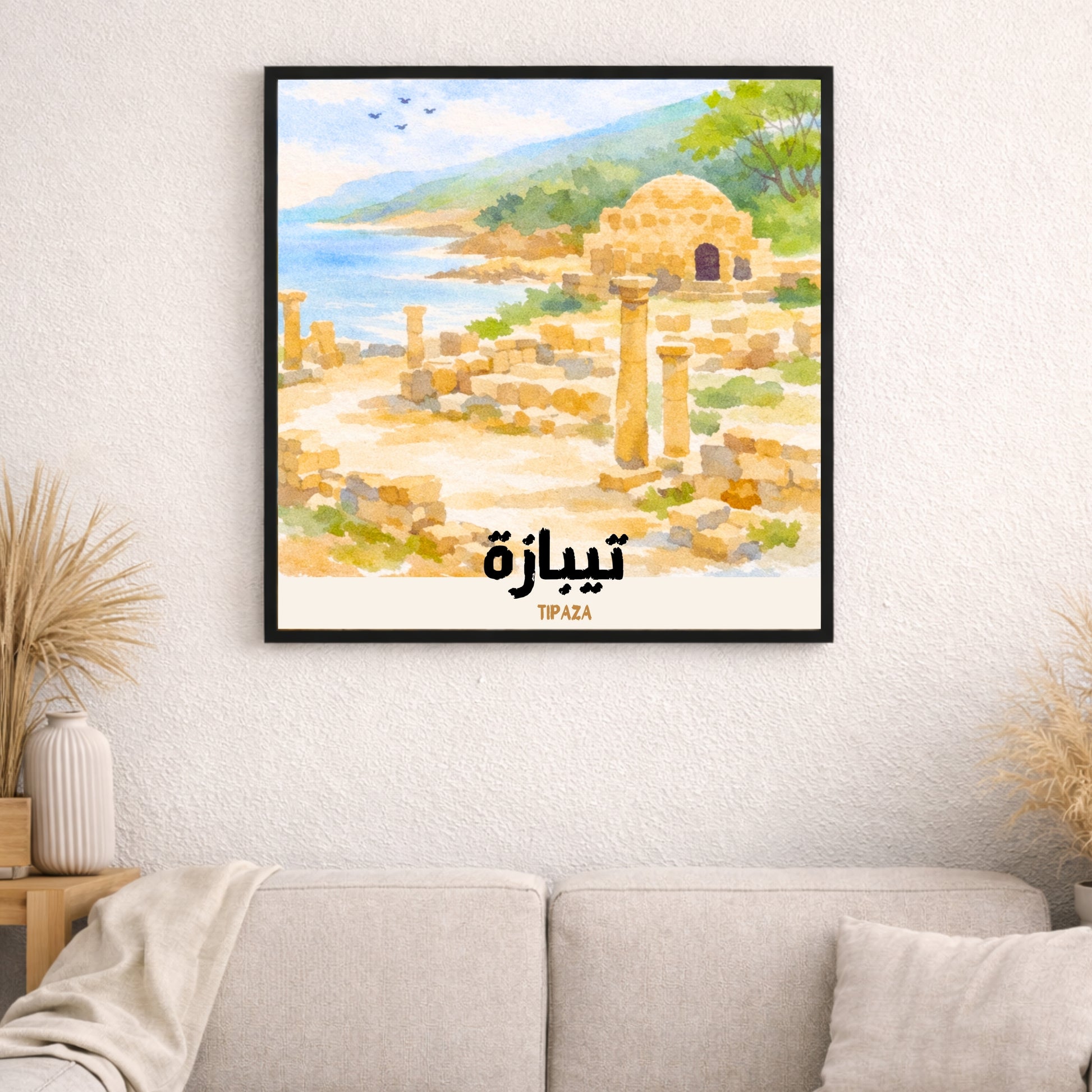 [product_title] - [product_type] | Funoun Arts