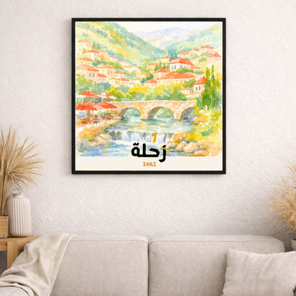 [product_title] - [product_type] | Funoun Arts