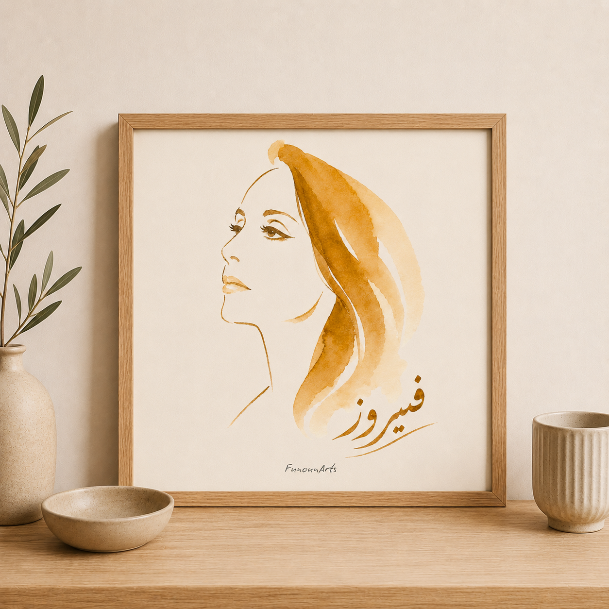 Affiche aquarelle : Fayrouz