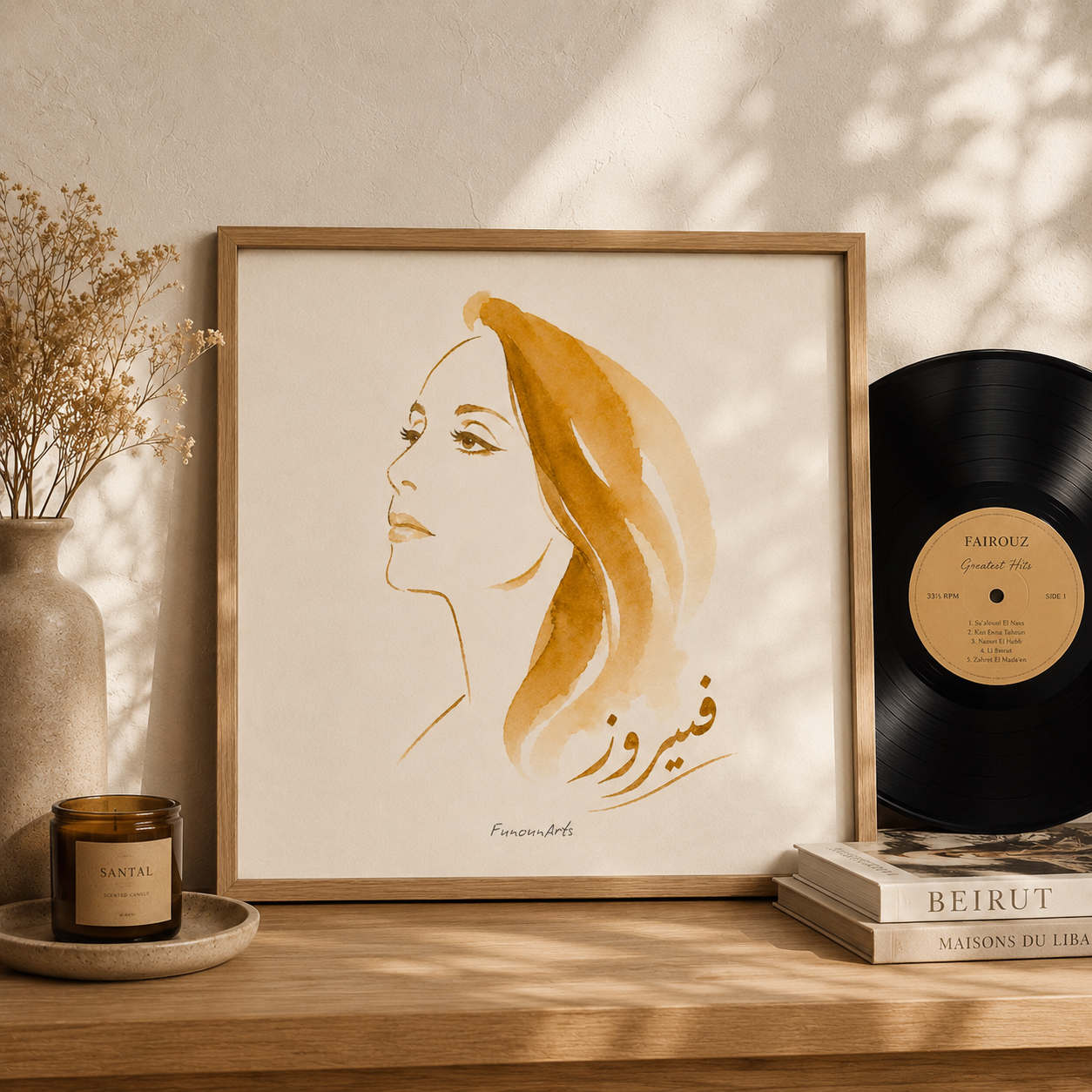 Affiche aquarelle : Fayrouz