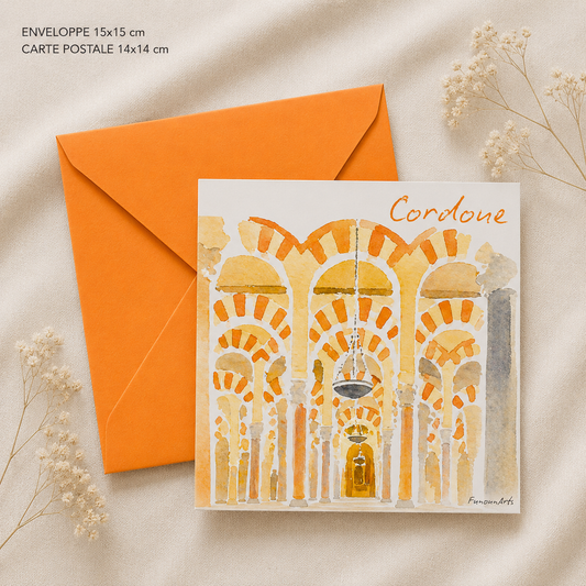 Baalbek, Lebanon. Print | Watercolor in an ancient Roman temple, 30 x 30 cm (12 x 12 in./30 x 30 cm)
