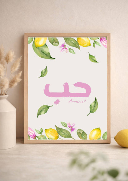 [product_title] - [product_type] | Funoun Arts