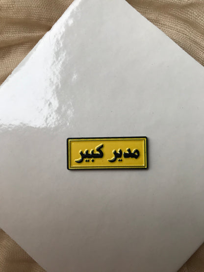 [product_title] - [product_type] | Funoun Arts