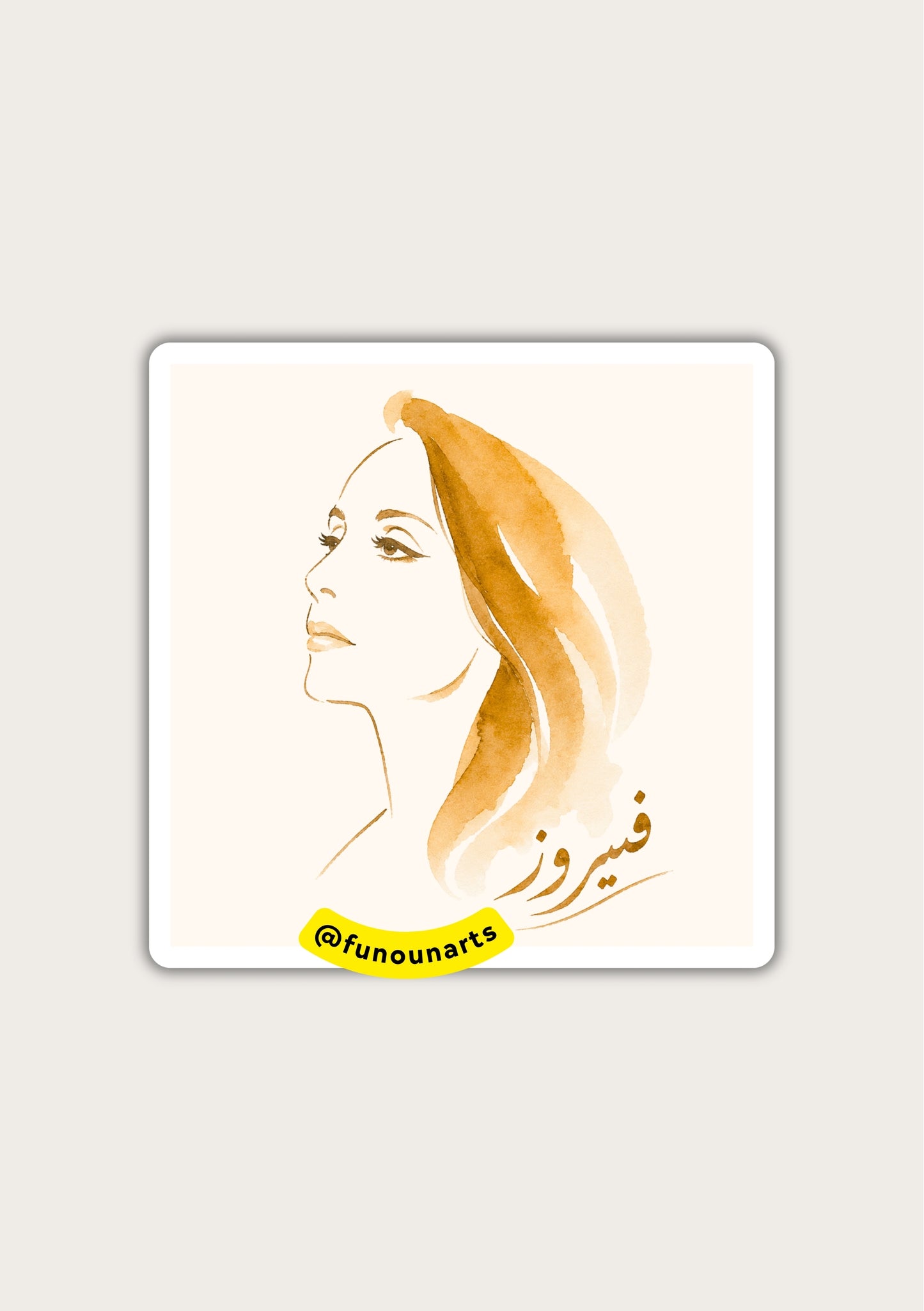 Autocollants aquarelle imperméables - Fayrouz