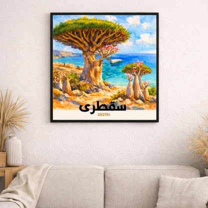 [product_title] - [product_type] | Funoun Arts