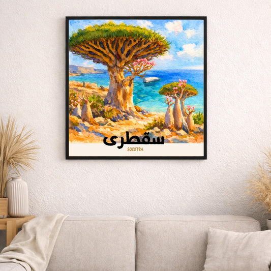 [product_title] - [product_type] | Funoun Arts