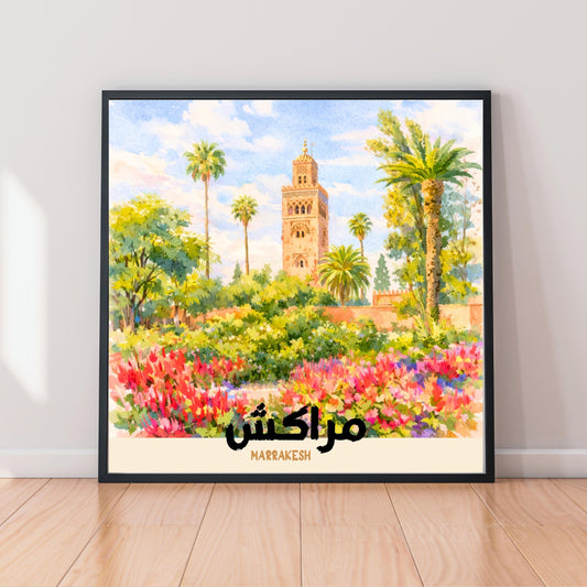 [product_title] - [product_type] | Funoun Arts