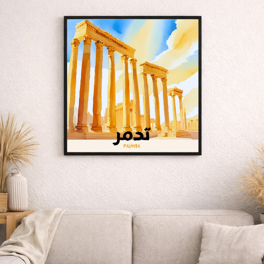 [product_title] - [product_type] | Funoun Arts