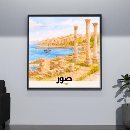 [product_title] - [product_type] | Funoun Arts
