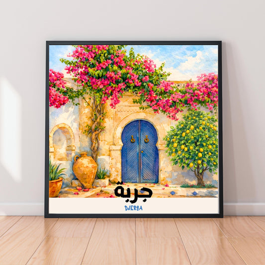 [product_title] - [product_type] | Funoun Arts