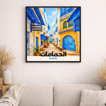 [product_title] - [product_type] | Funoun Arts
