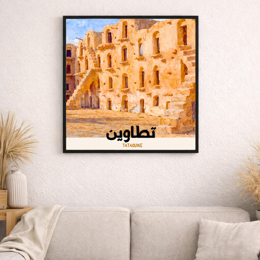 [product_title] - [product_type] | Funoun Arts