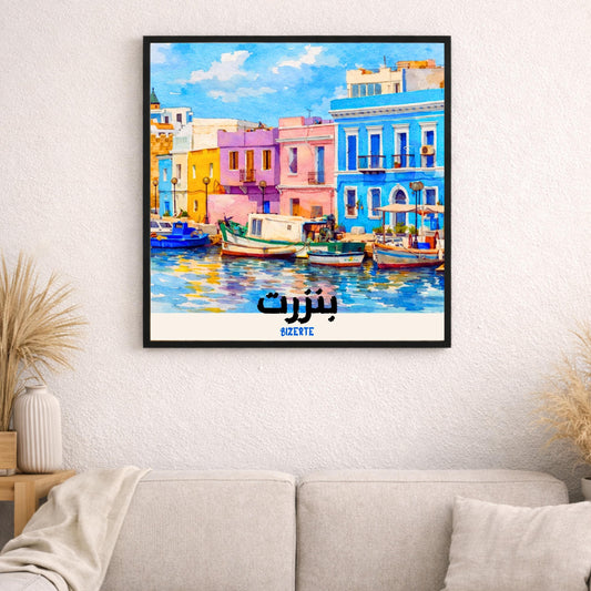 [product_title] - [product_type] | Funoun Arts
