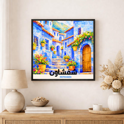 [product_title] - [product_type] | Funoun Arts