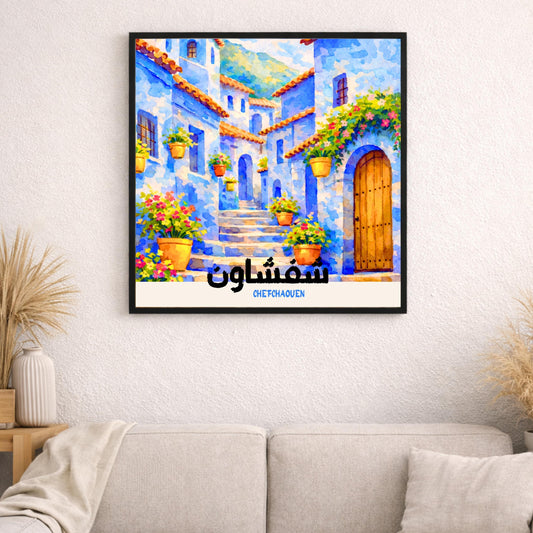 [product_title] - [product_type] | Funoun Arts
