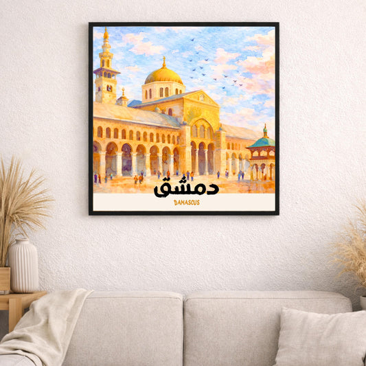 [product_title] - [product_type] | Funoun Arts