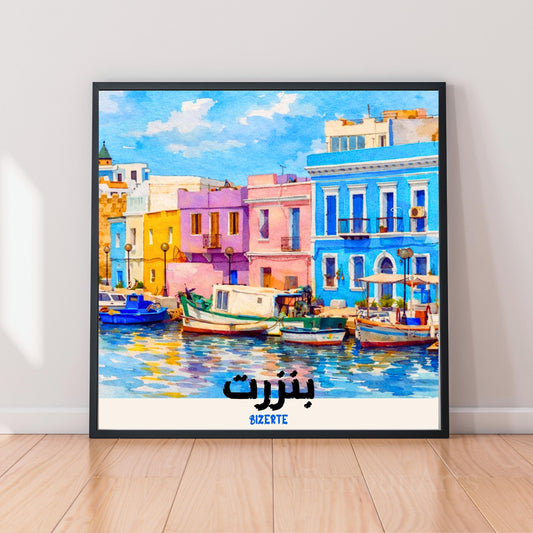 [product_title] - [product_type] | Funoun Arts