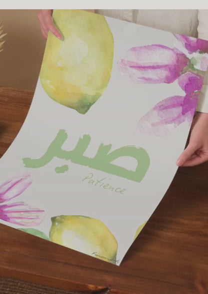 Affiche botanique - “صبر – Patience”